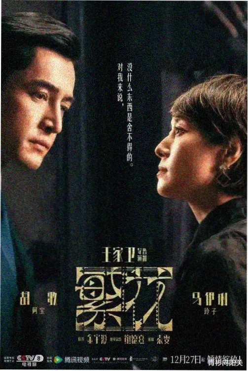 北纬线都市职场带路线封面