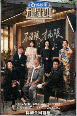 内陆线家庭伦理带路线封面