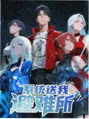 海岸线以北动画番剧海报